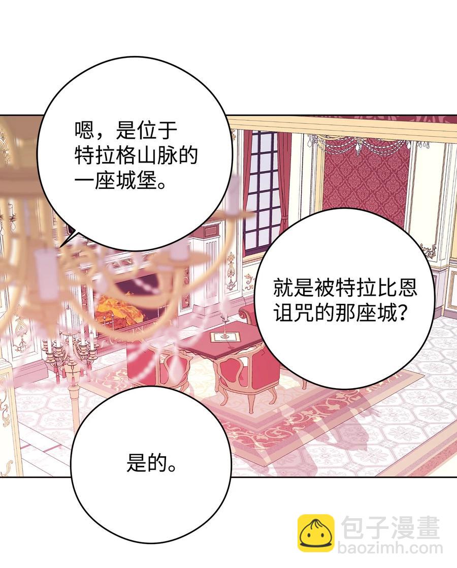 49 真实身份(1/2)-第50话