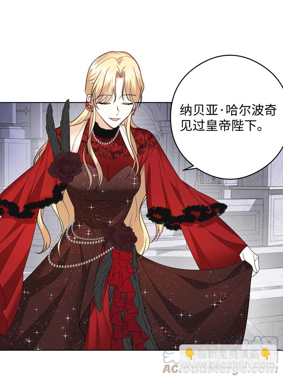 49 真实身份(1/2)-第50话