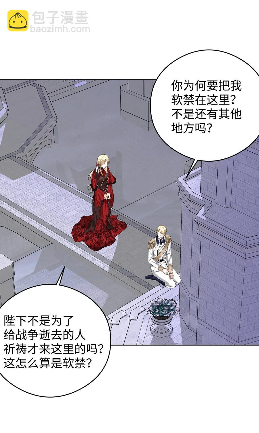 49 真实身份(1/2)-第50话