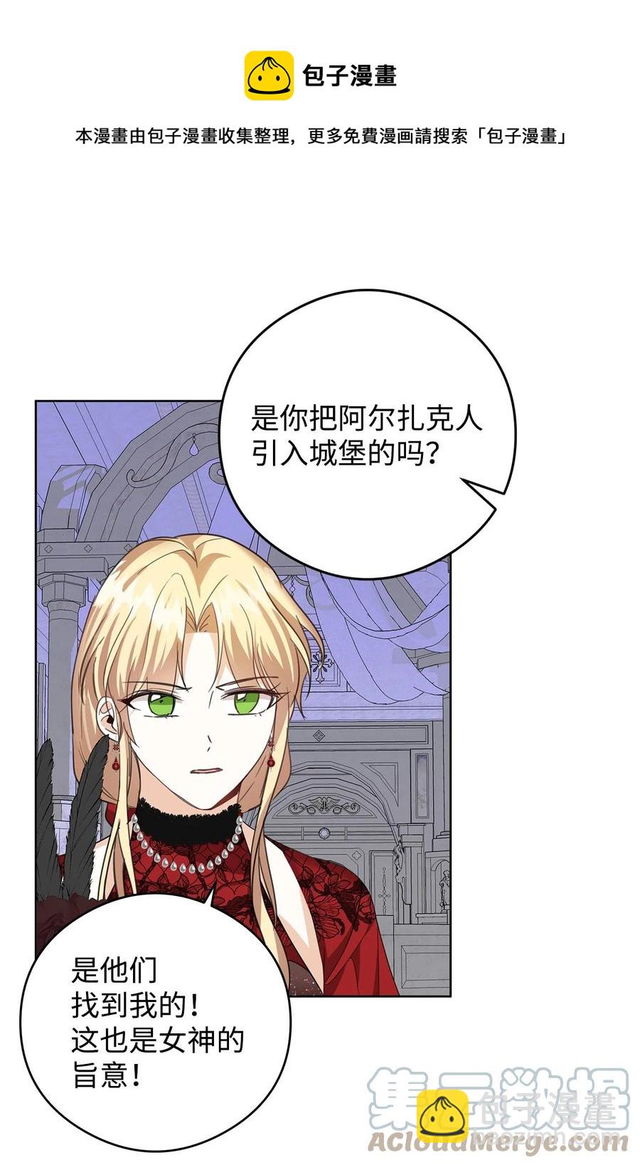 49 真实身份(1/2)-第50话