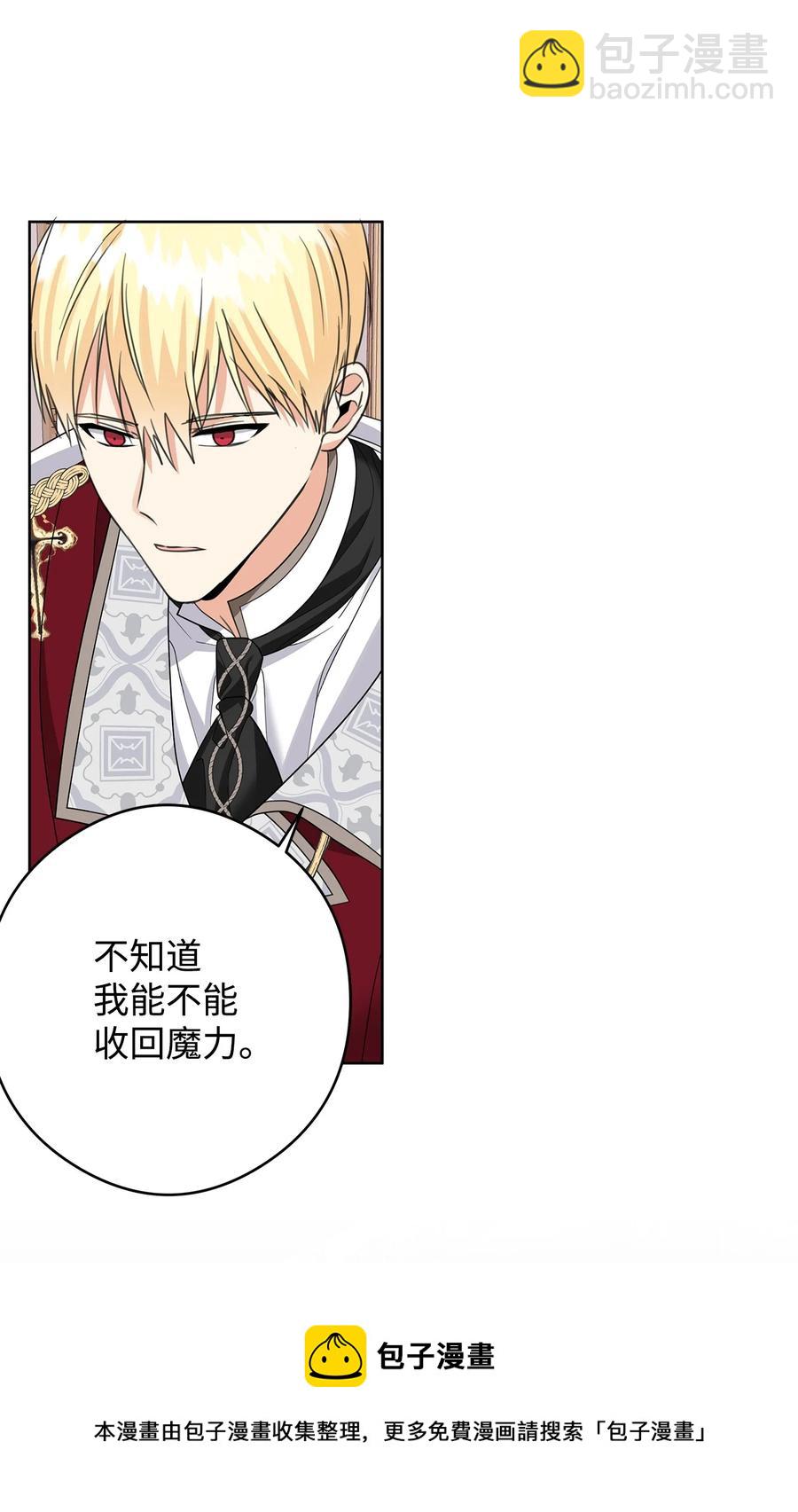 49 真实身份(1/2)-第50话