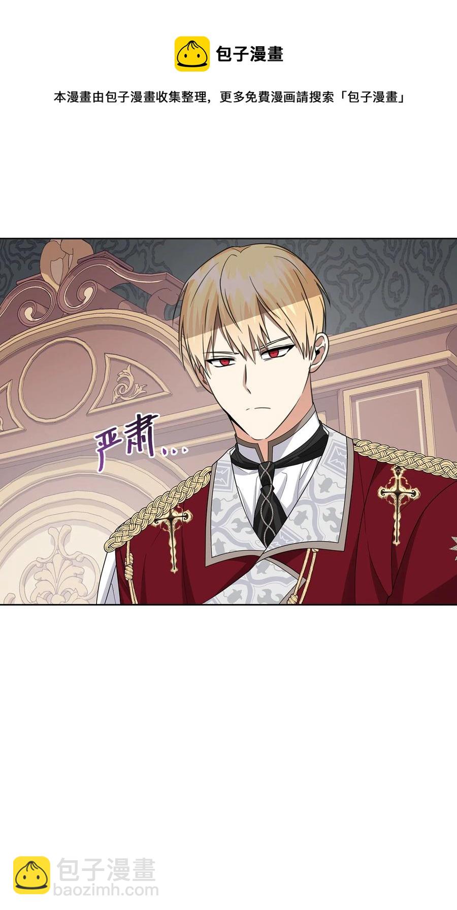 49 真实身份(1/2)-第50话