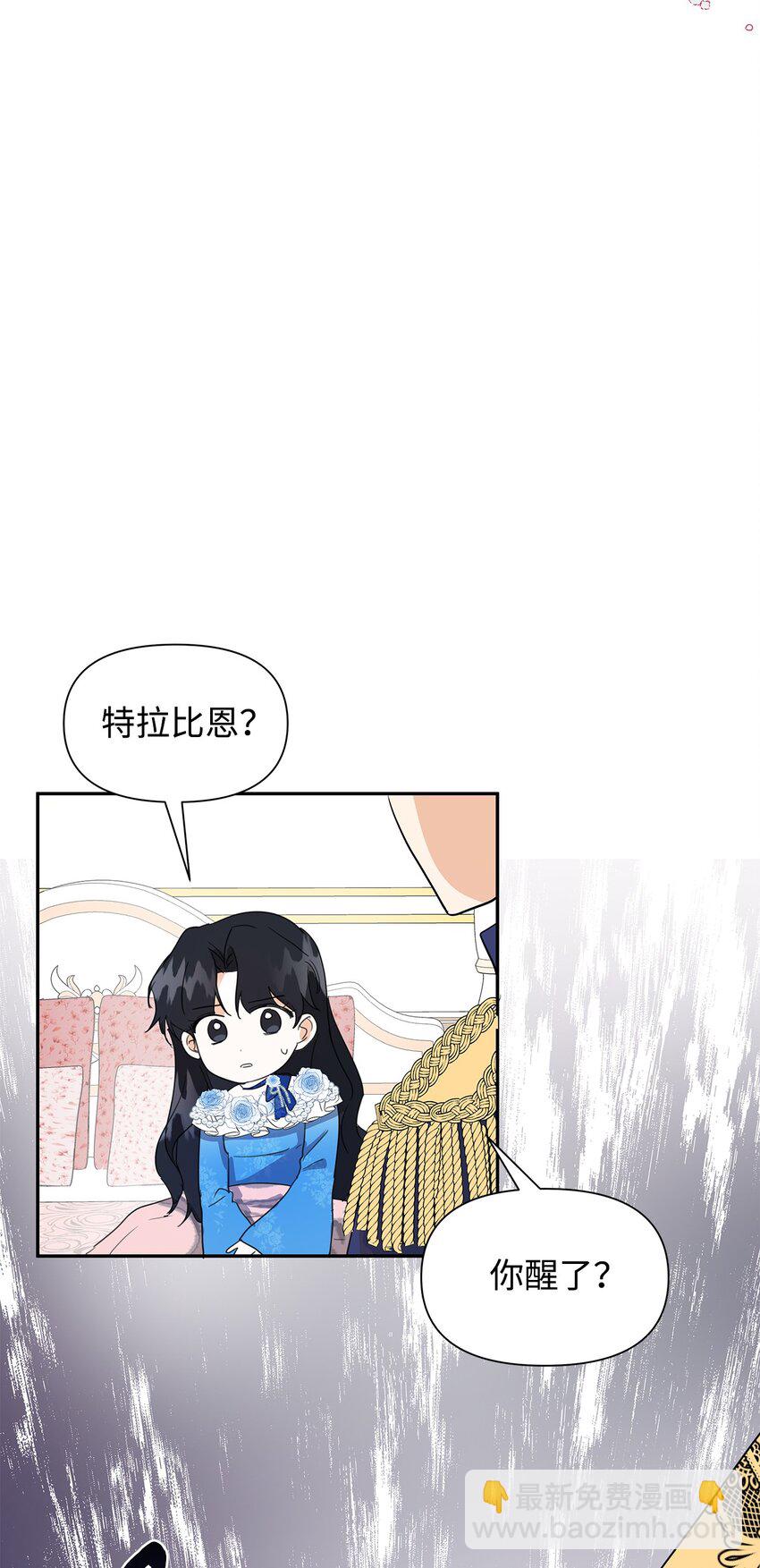 05 换房间(1/2)-第6话