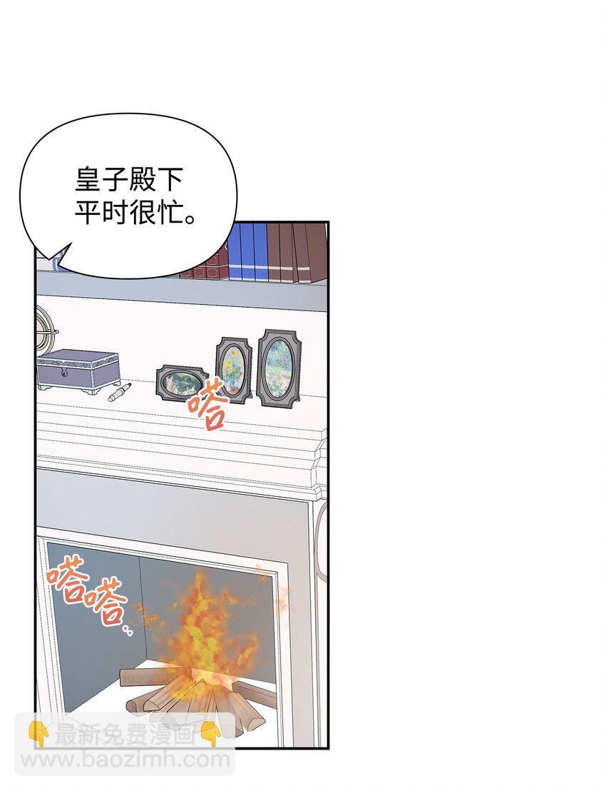 05 换房间(1/2)-第6话