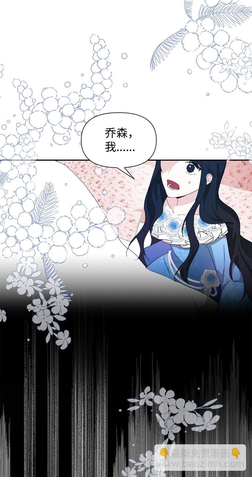 05 换房间(1/2)-第6话