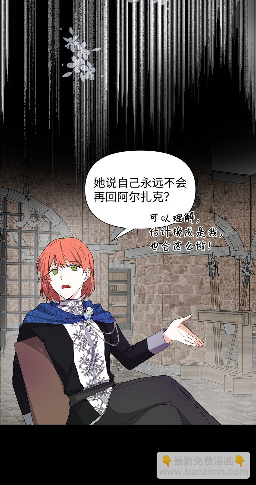 05 换房间(1/2)-第6话