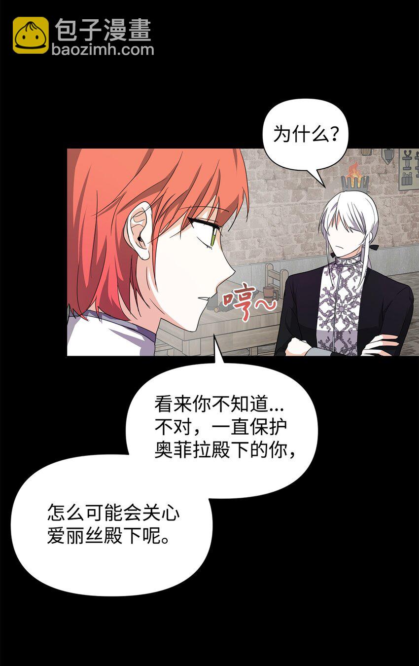 05 换房间(1/2)-第6话