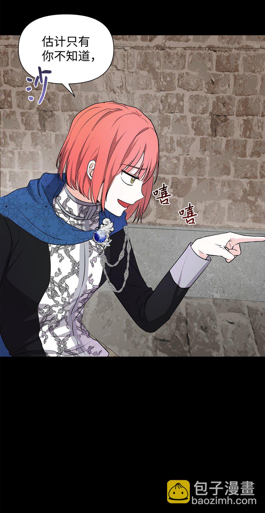 05 换房间(1/2)-第6话