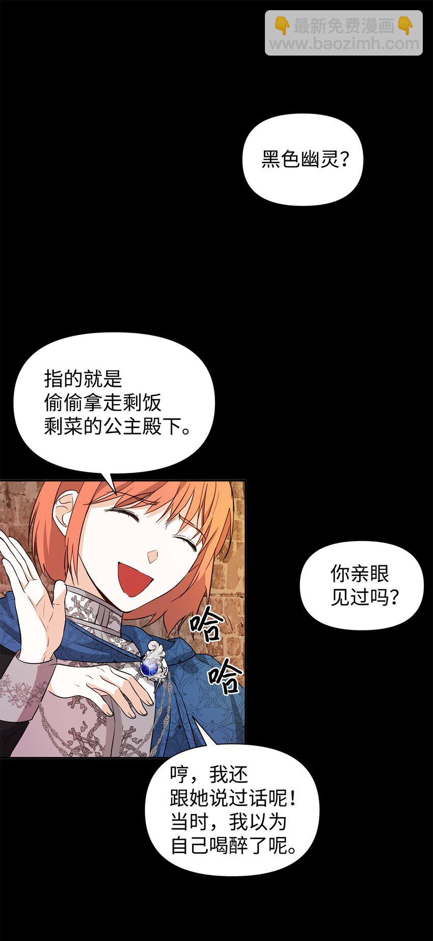 05 换房间(1/2)-第6话