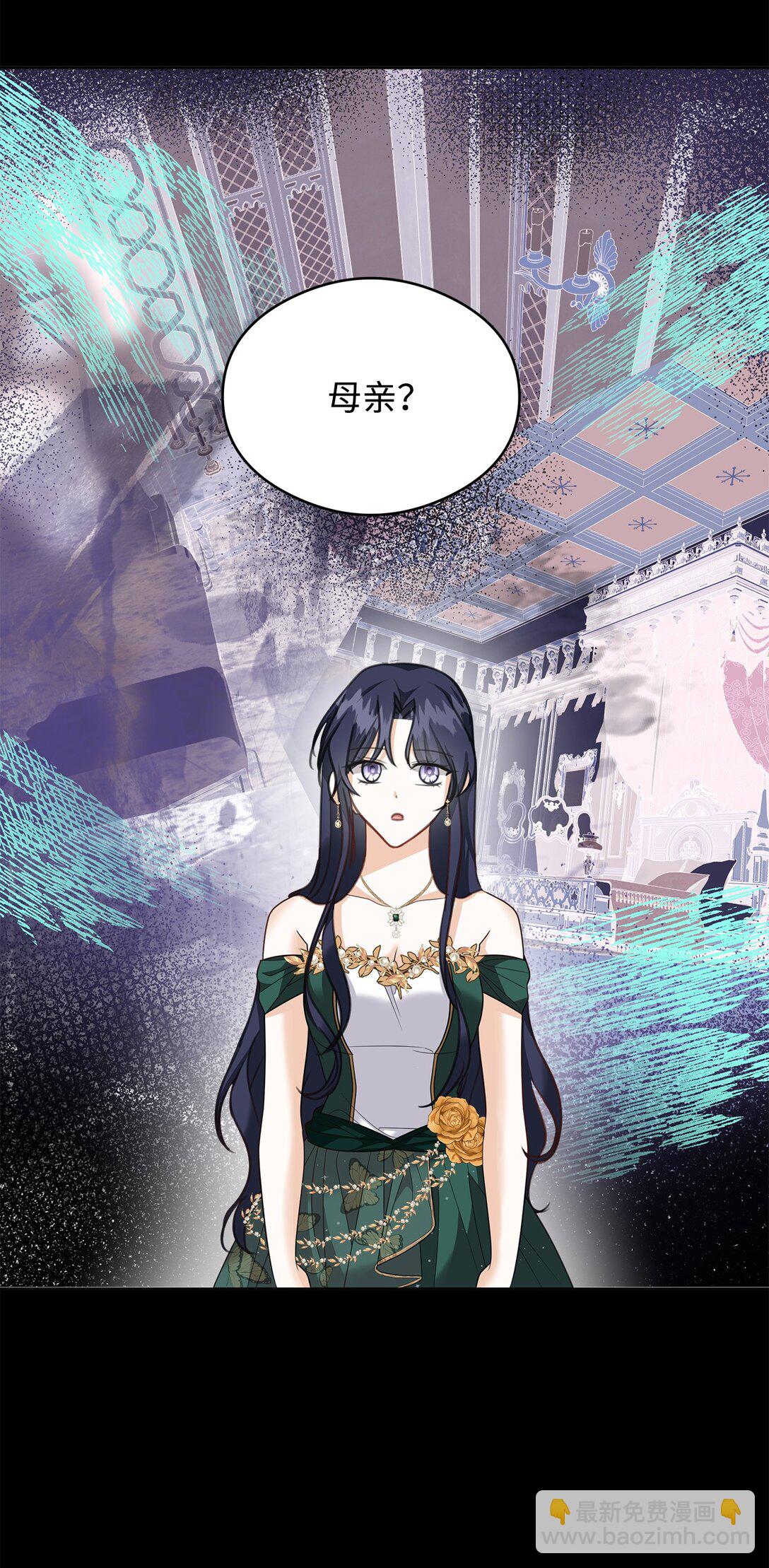 51 幻象(1/2)-第52话