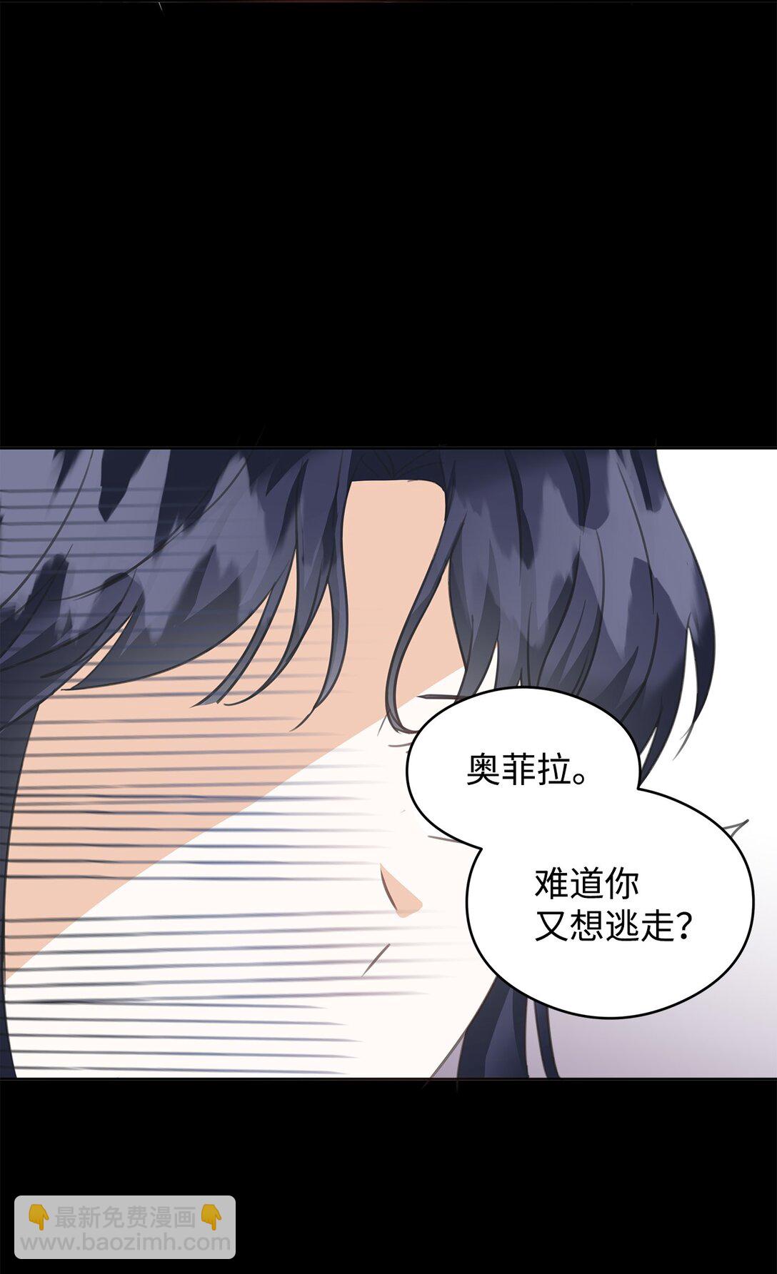 51 幻象(1/2)-第52话