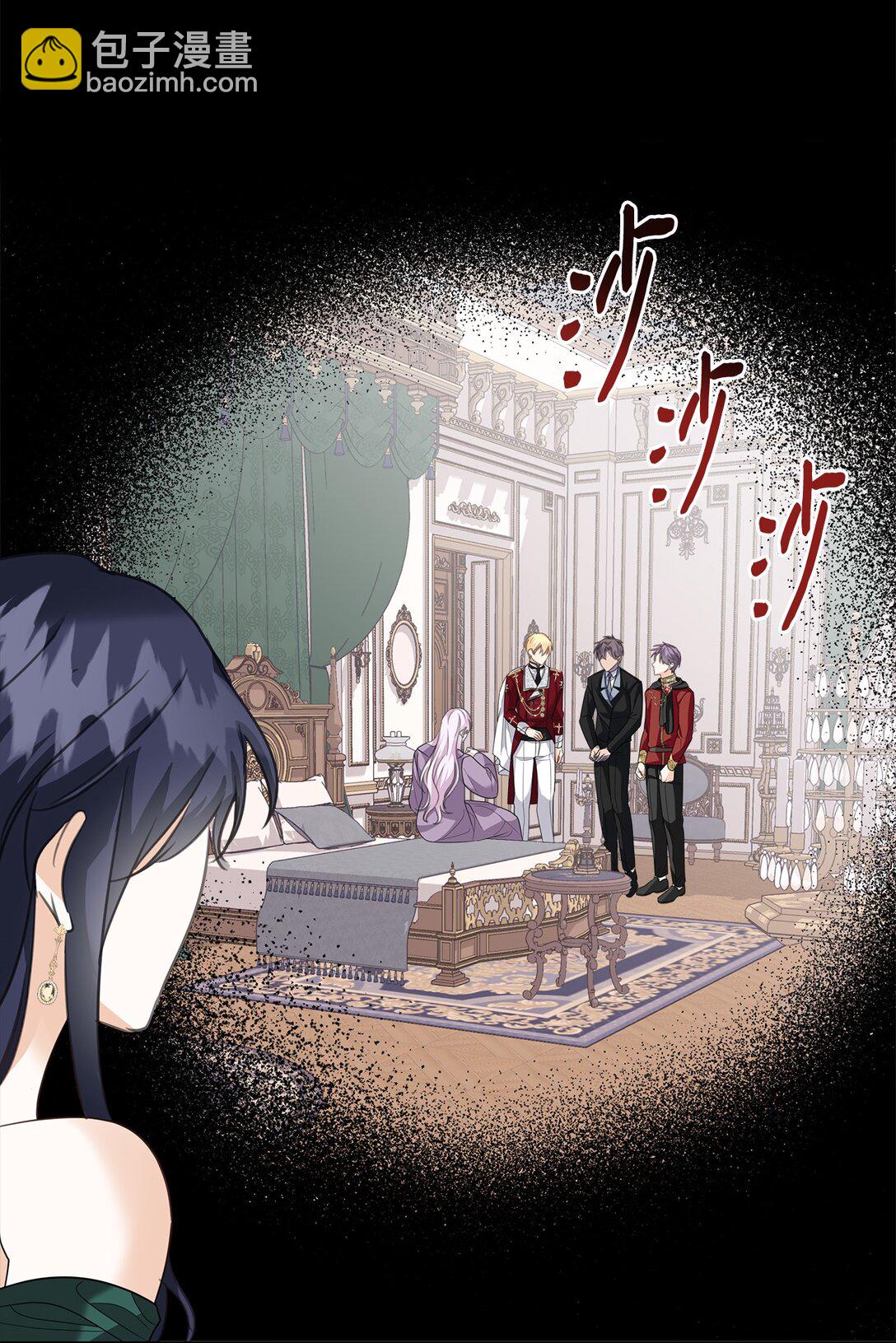 51 幻象(1/2)-第52话