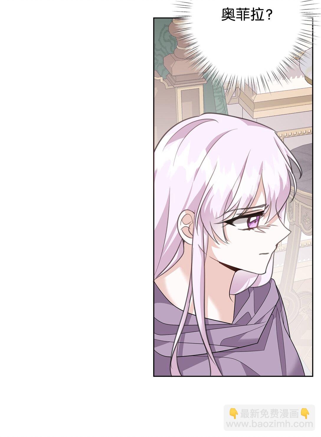 51 幻象(1/2)-第52话