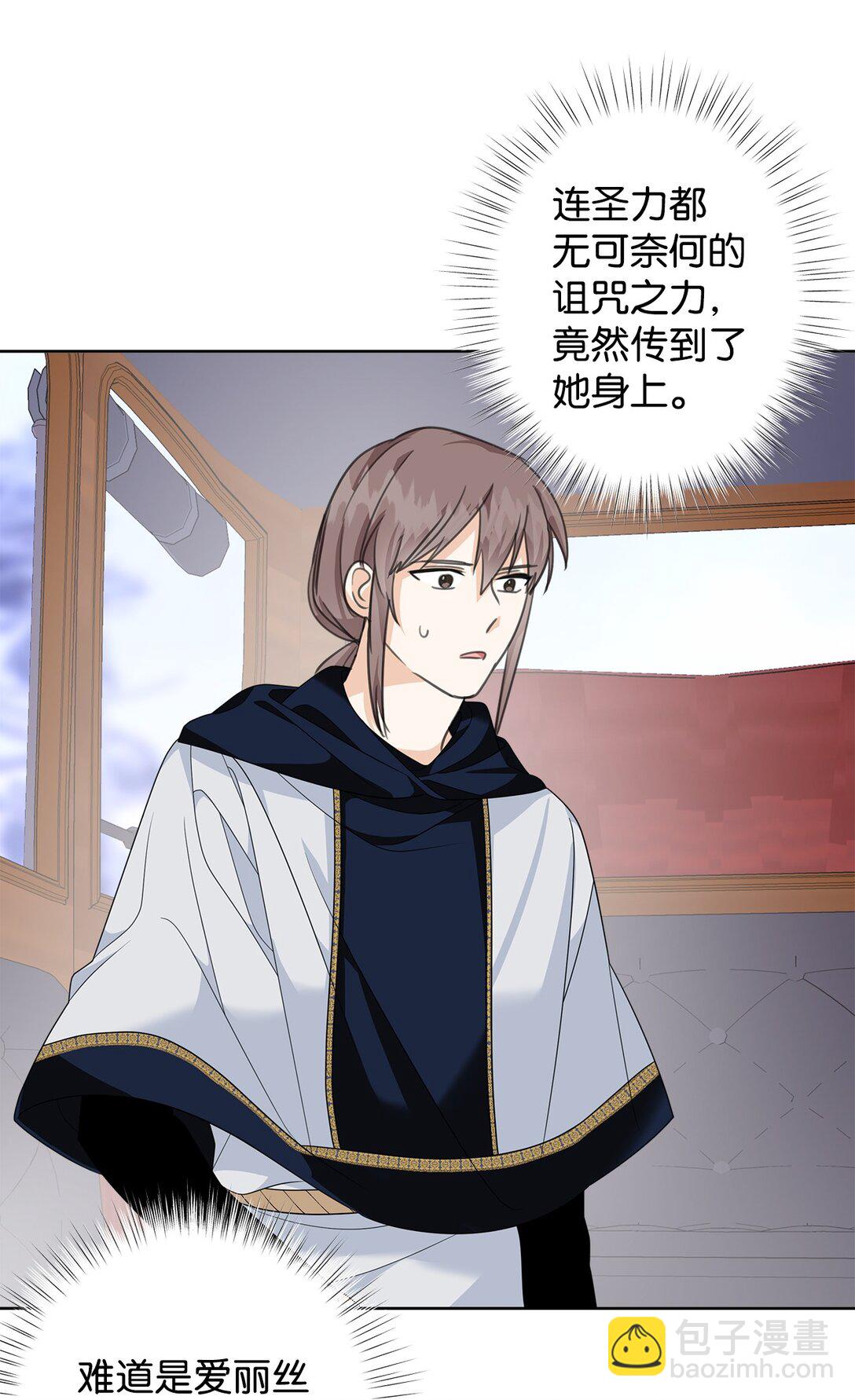 51 幻象(1/2)-第52话