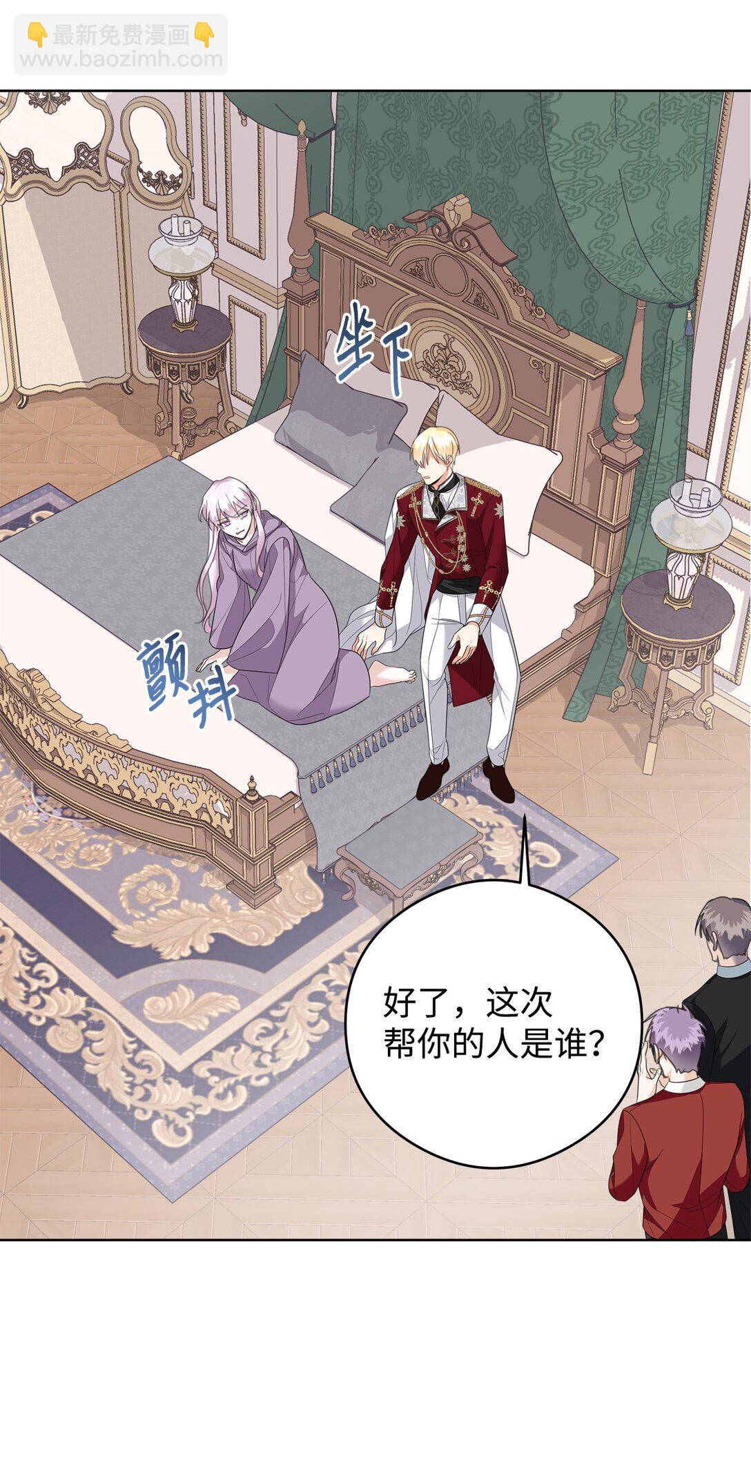 51 幻象(1/2)-第52话