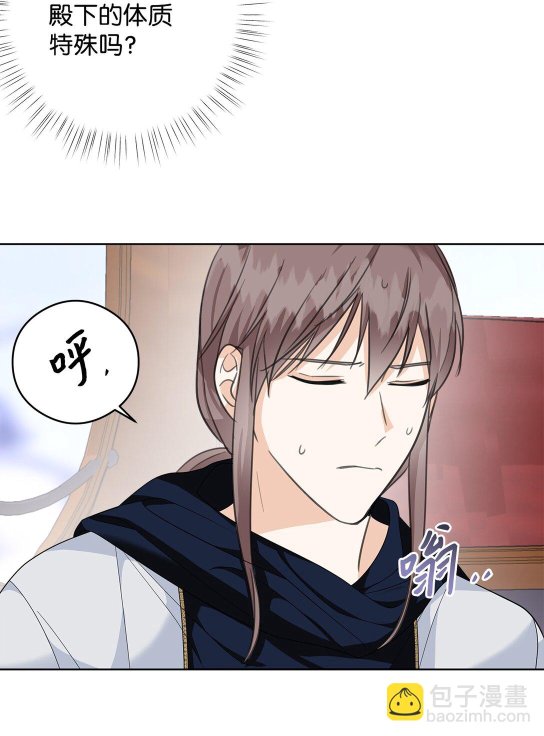 51 幻象(1/2)-第52话