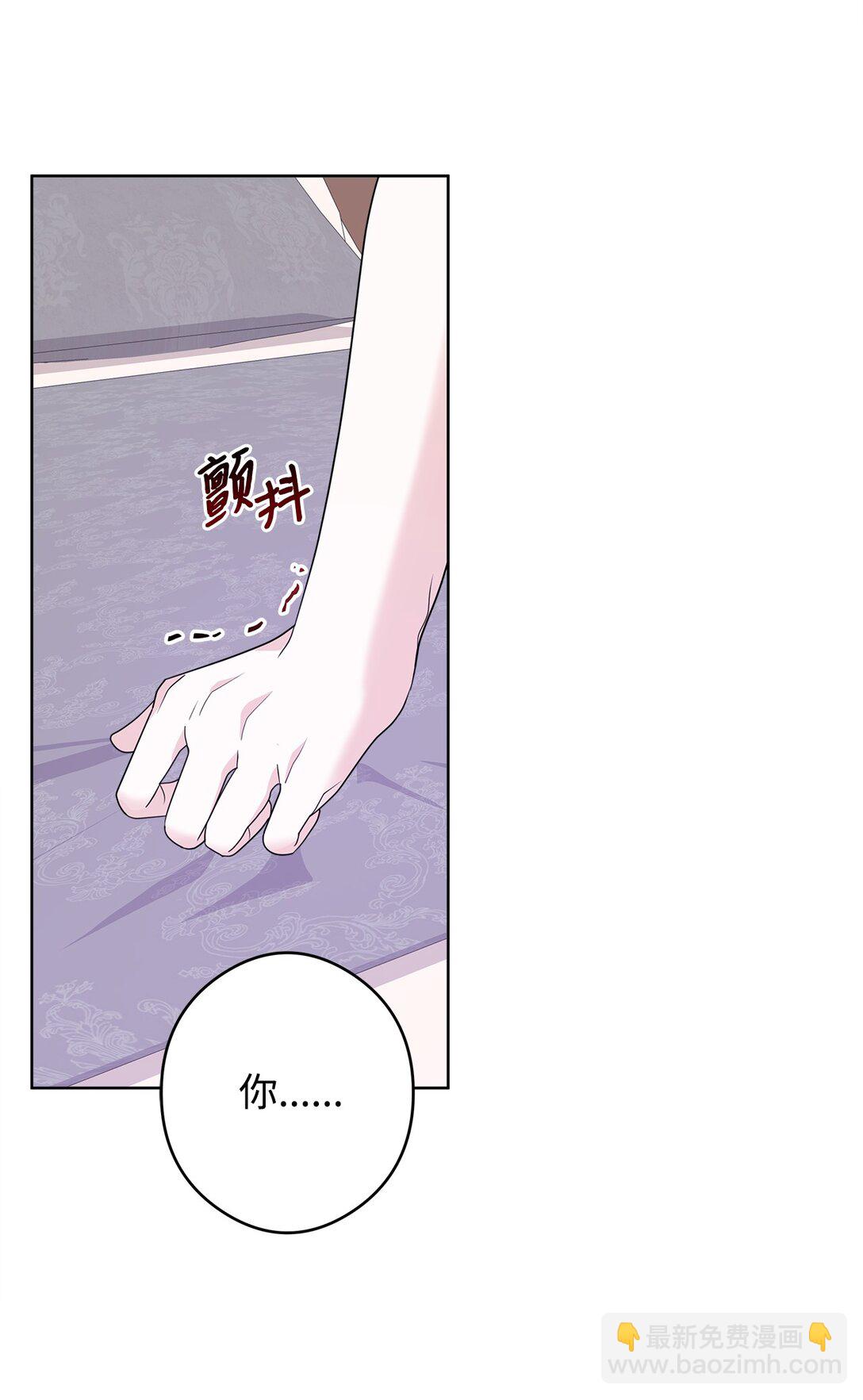 51 幻象(1/2)-第52话