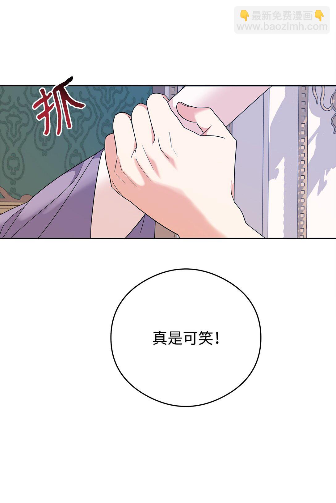 51 幻象(1/2)-第52话