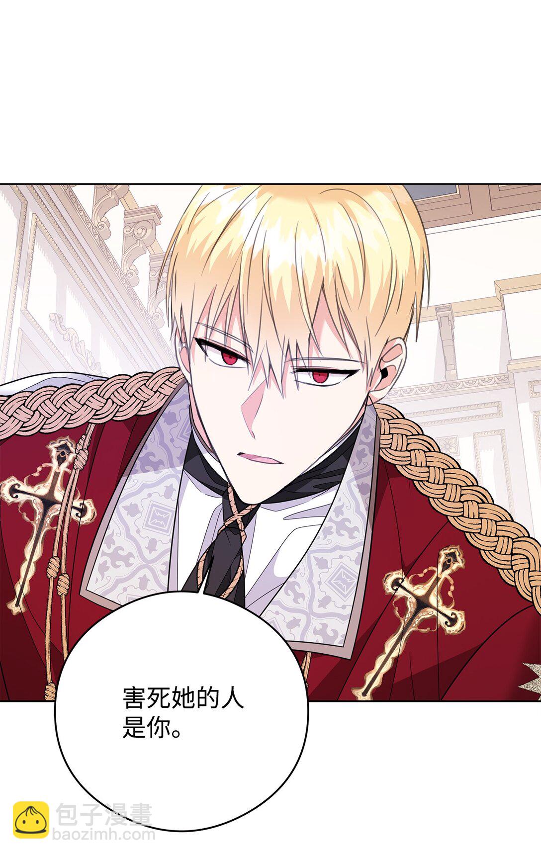 51 幻象(1/2)-第52话