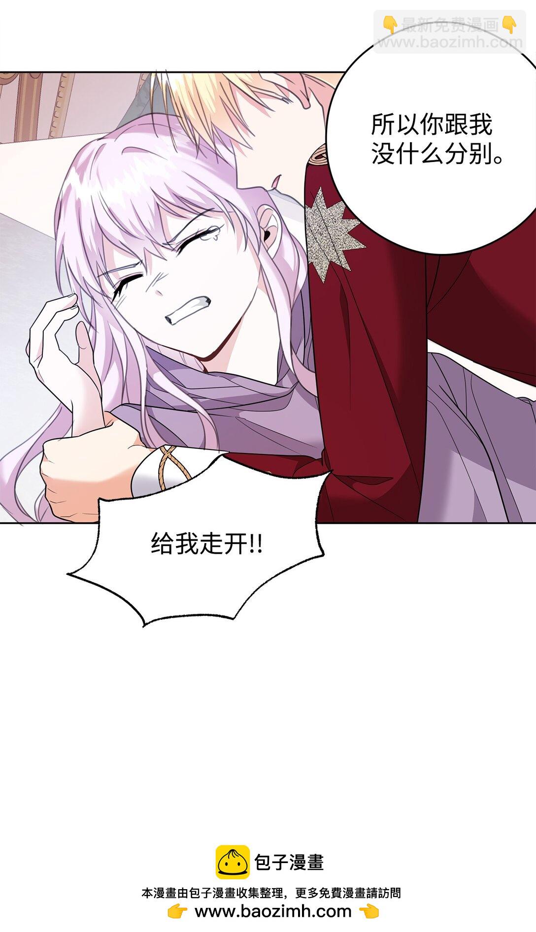 51 幻象(1/2)-第52话