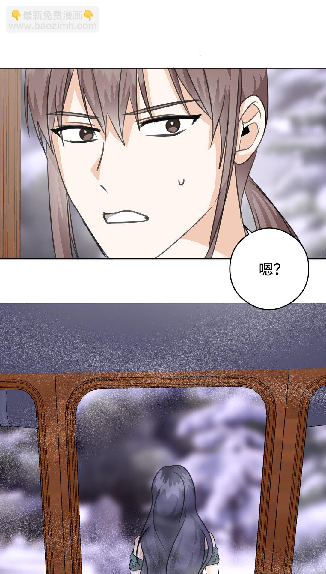 51 幻象(1/2)-第52话