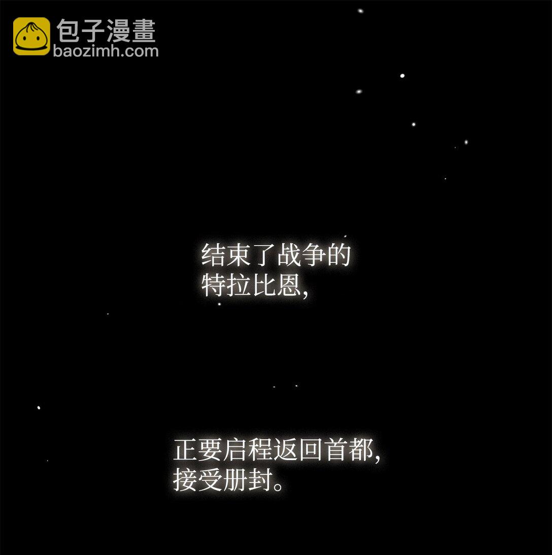 53 漫长的梦(1/2)-第54话