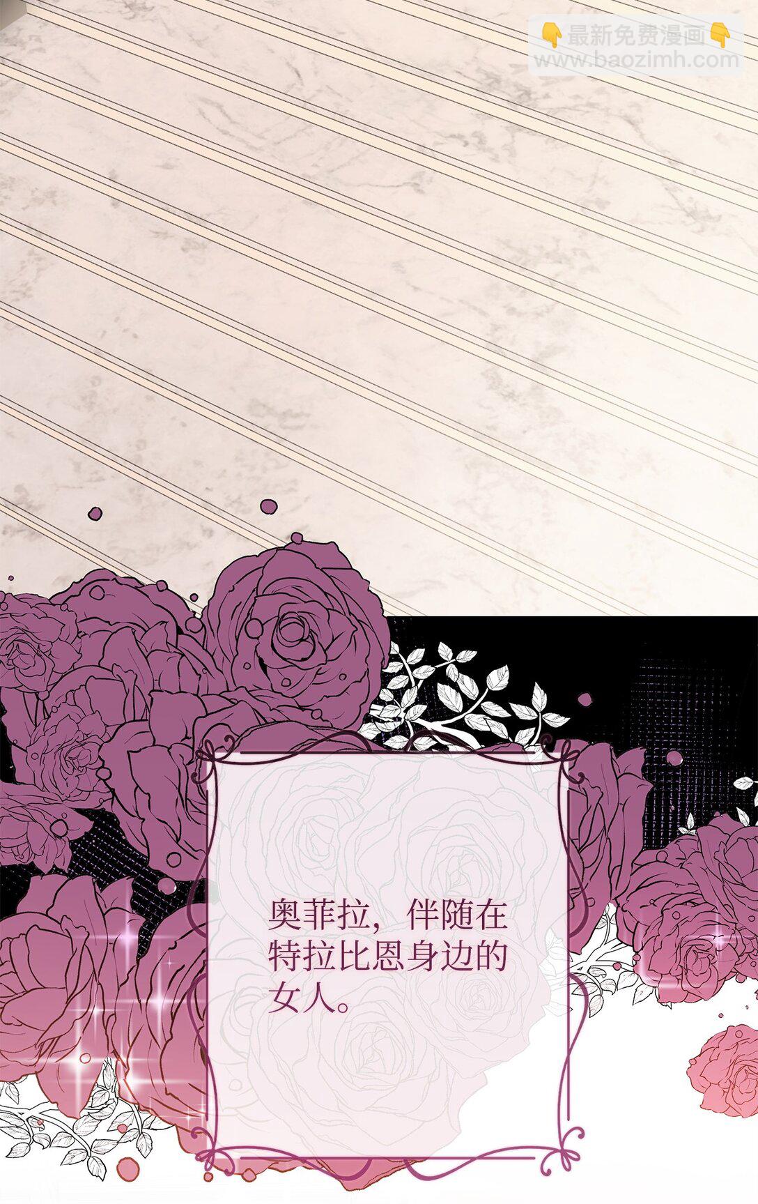 53 漫长的梦(1/2)-第54话