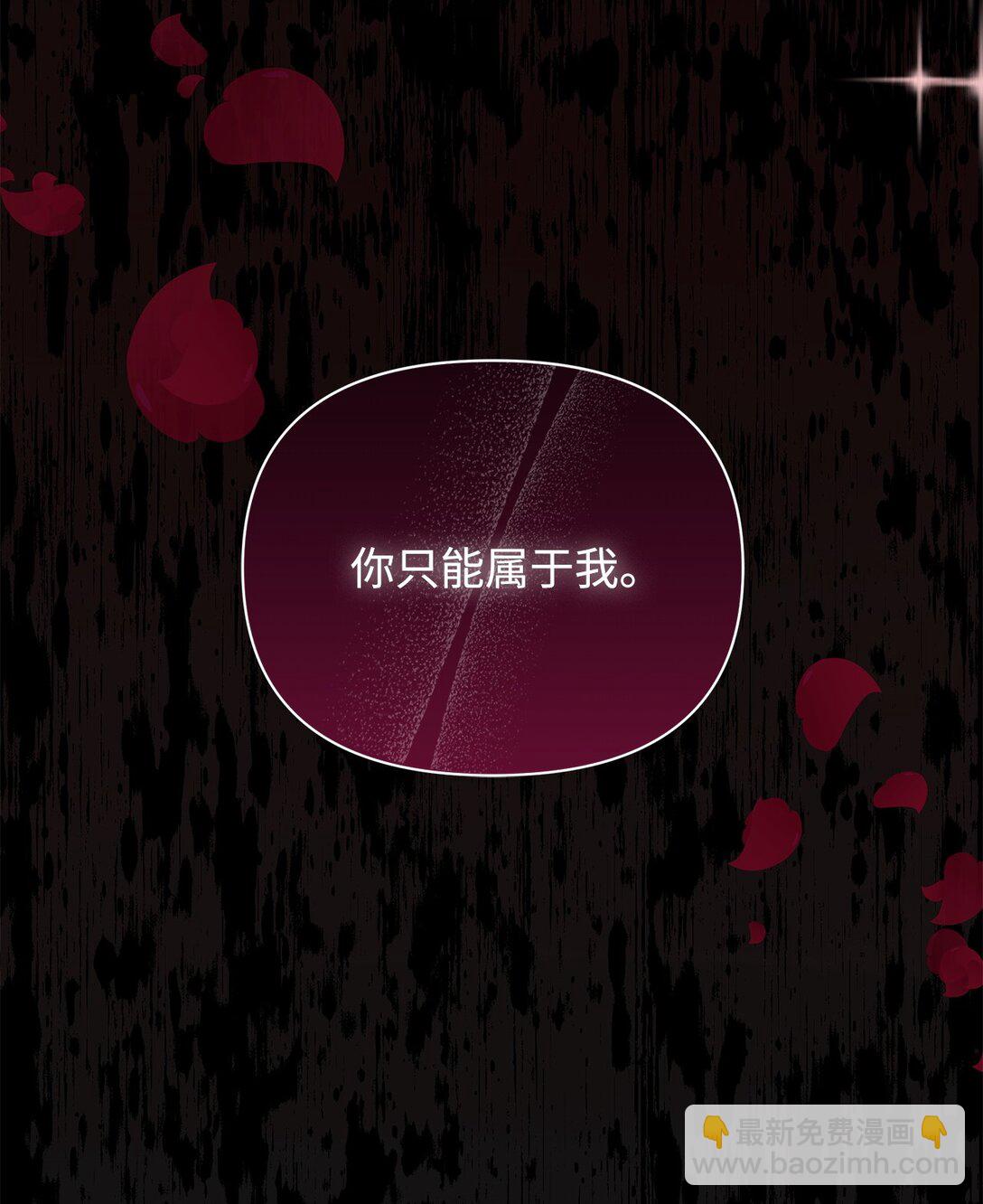 53 漫长的梦(1/2)-第54话