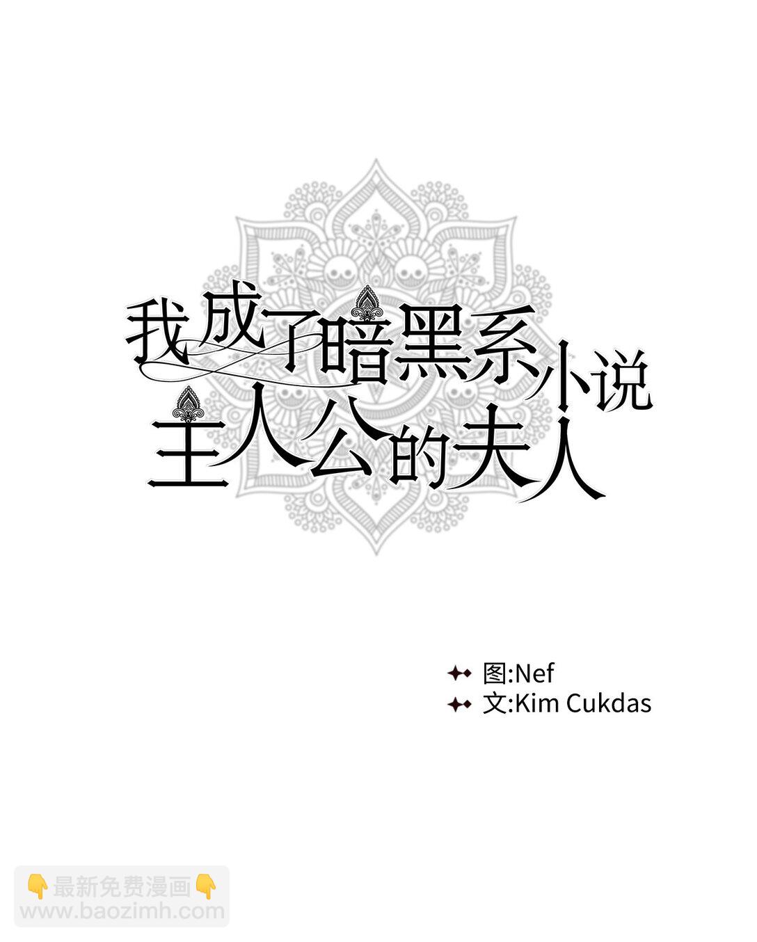 53 漫长的梦(1/2)-第54话