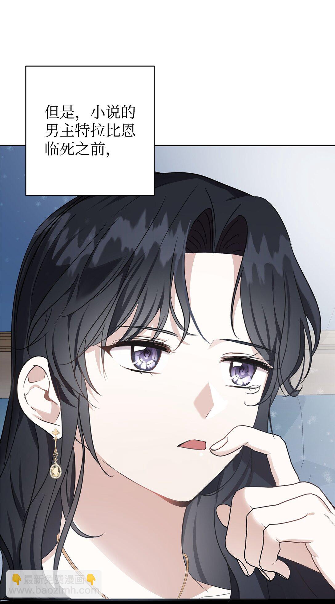 53 漫长的梦(1/2)-第54话