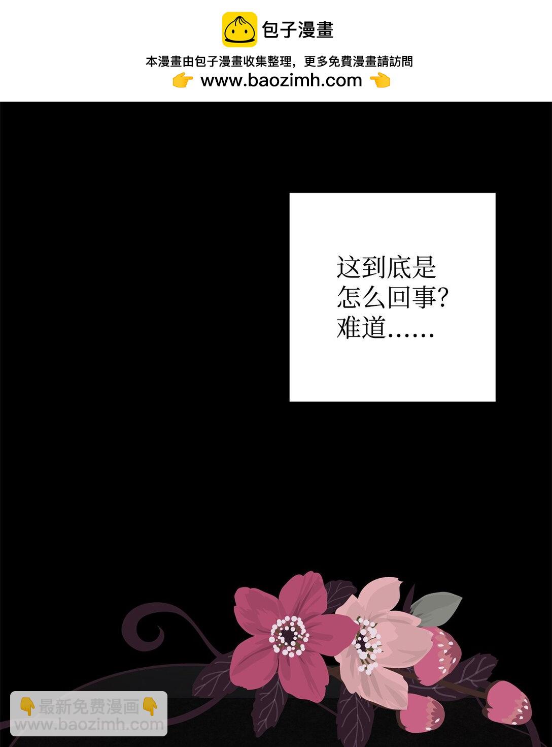 53 漫长的梦(1/2)-第54话