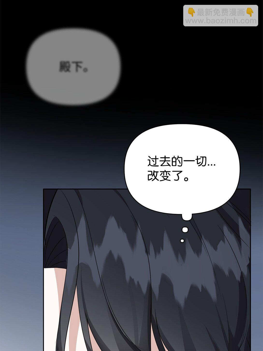 53 漫长的梦(1/2)-第54话