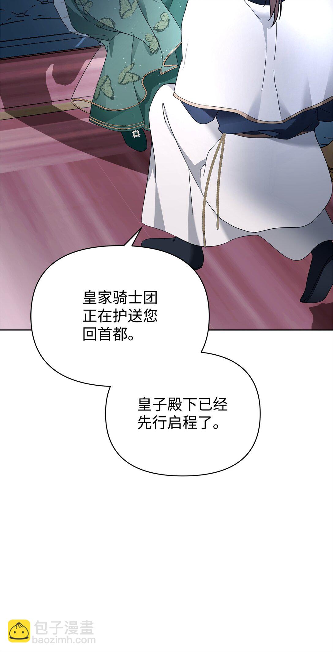 53 漫长的梦(1/2)-第54话