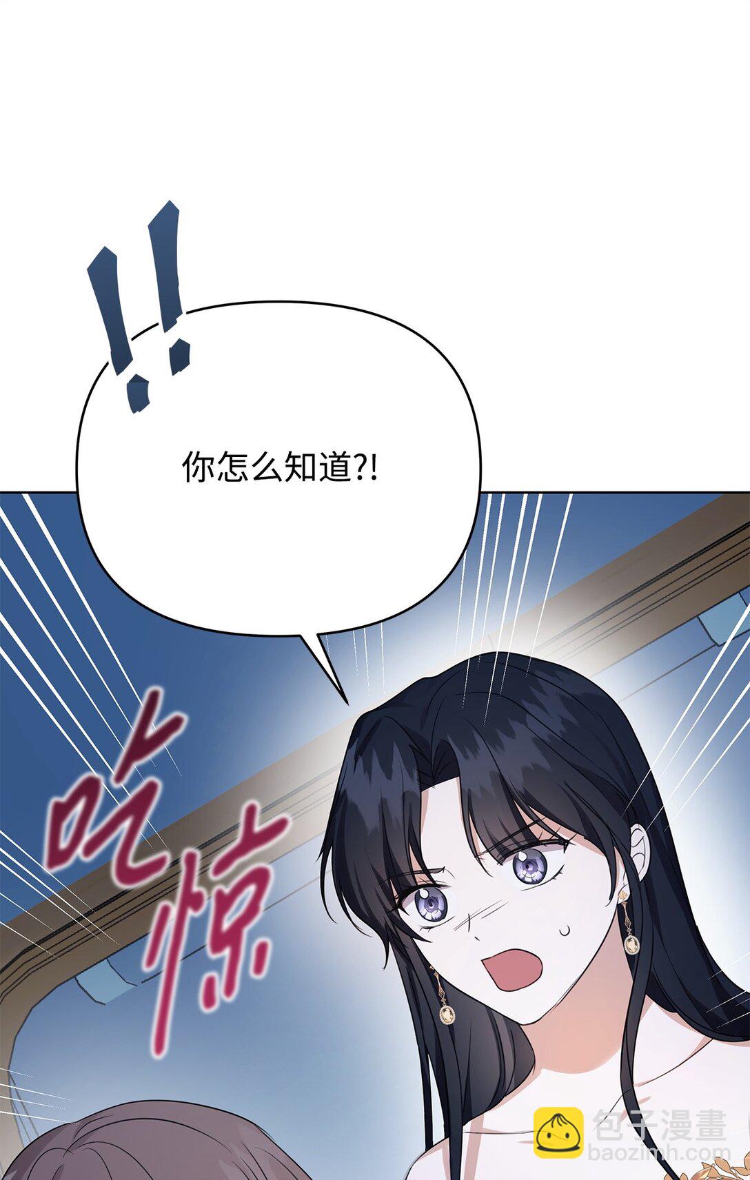 53 漫长的梦(1/2)-第54话