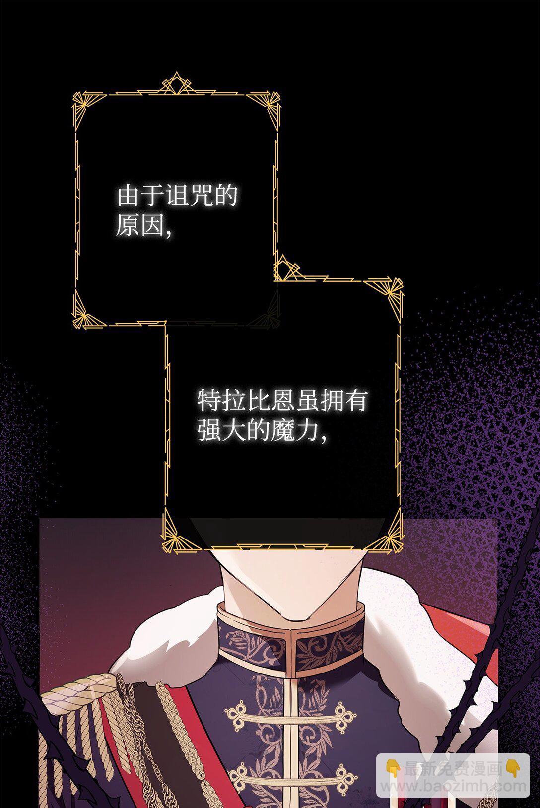 53 漫长的梦(1/2)-第54话