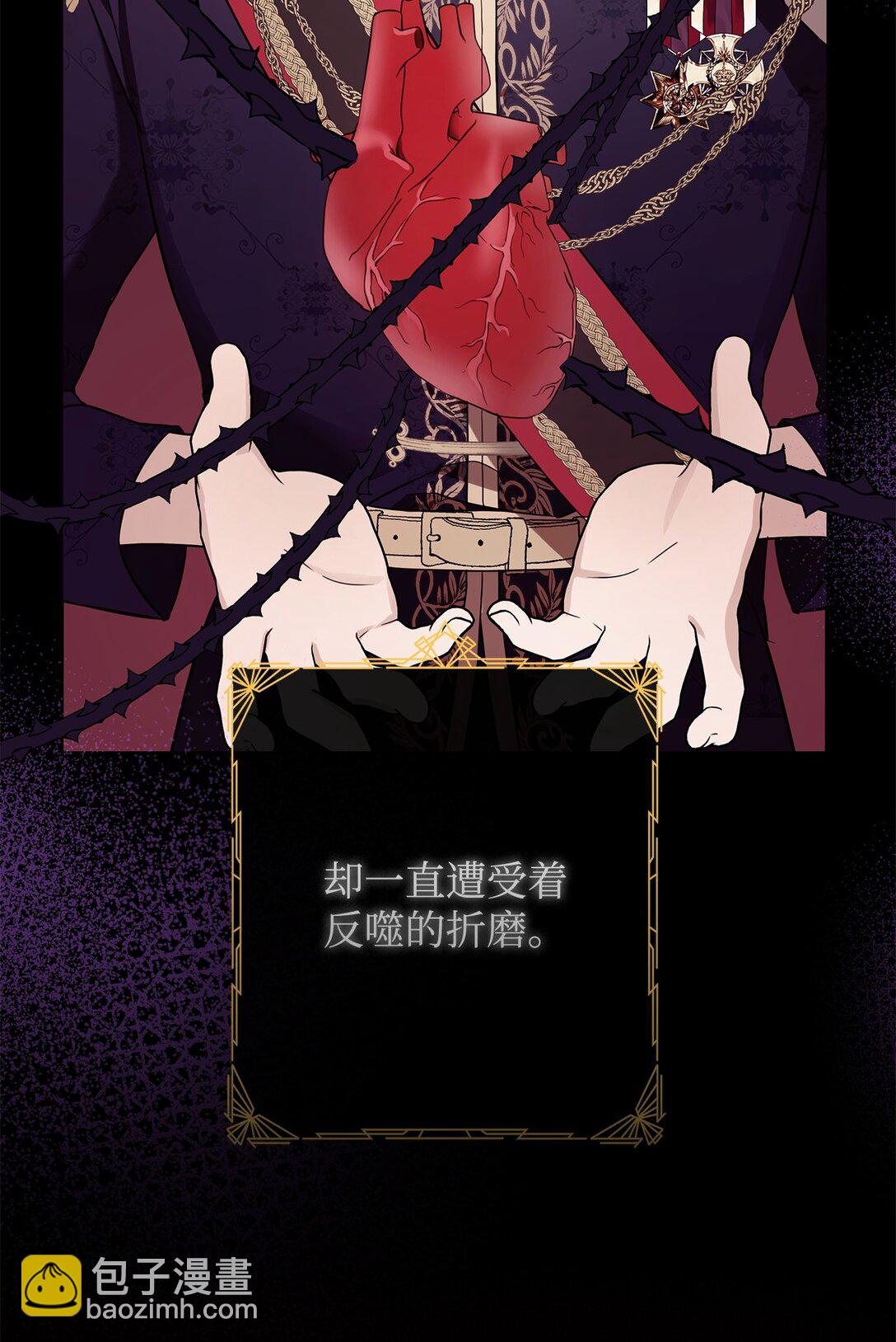 53 漫长的梦(1/2)-第54话