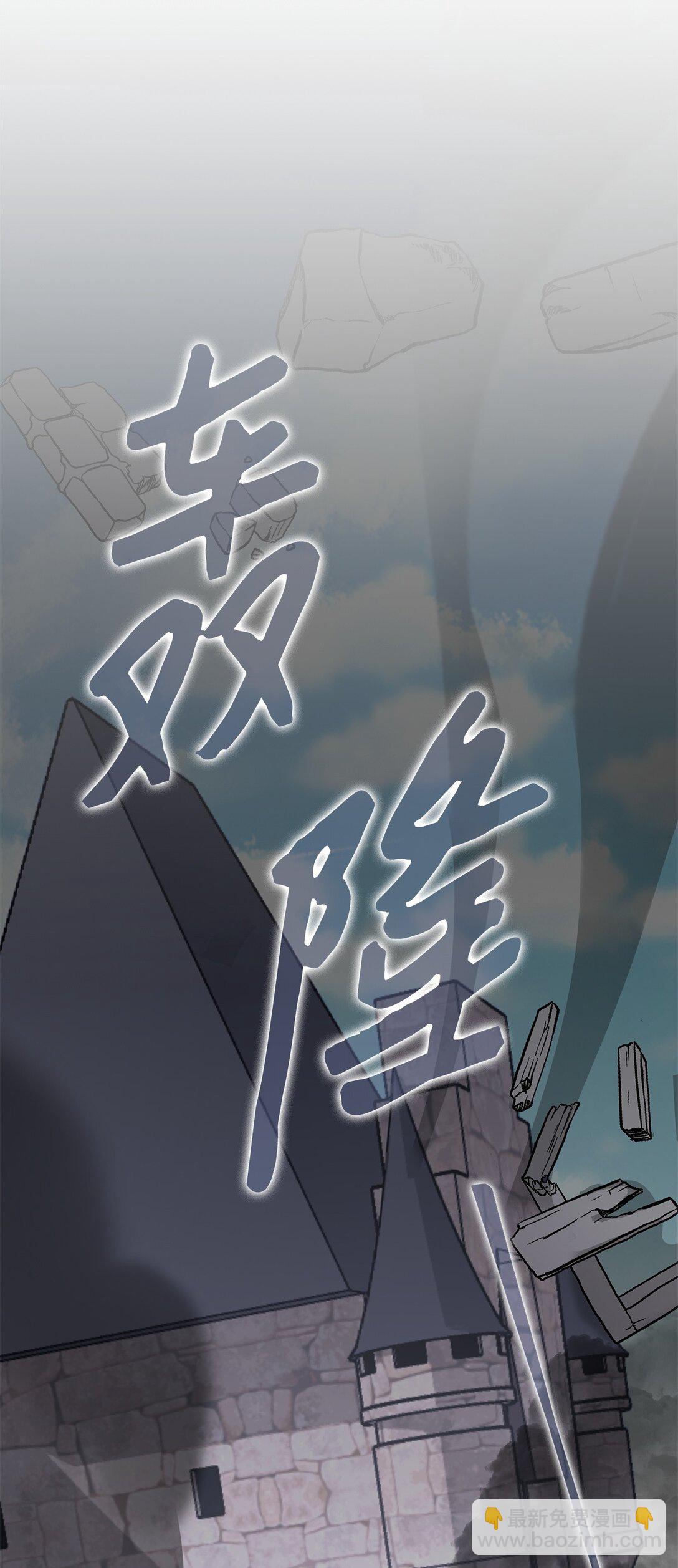 55 逃跑(1/3)-第56话