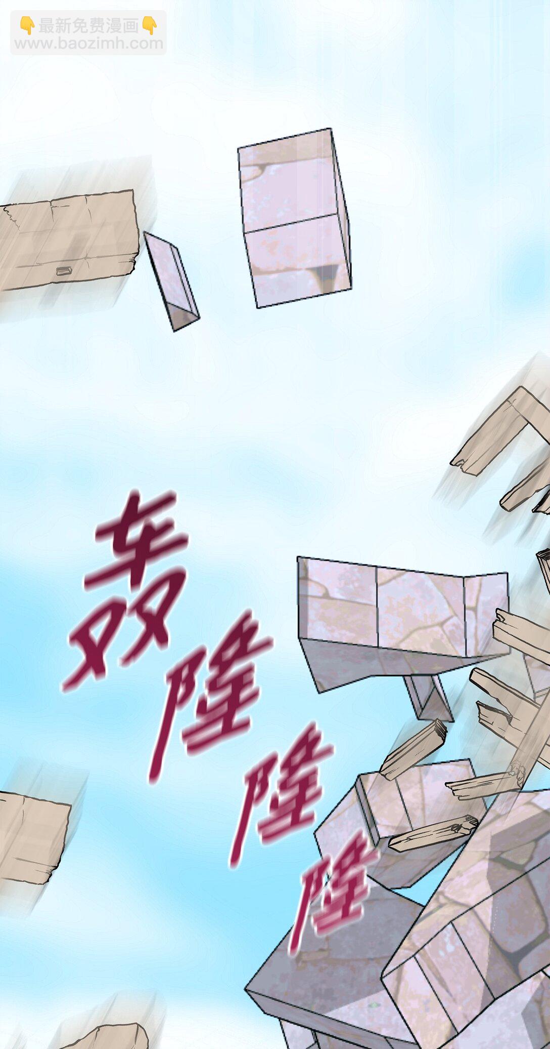 55 逃跑(1/3)-第56话