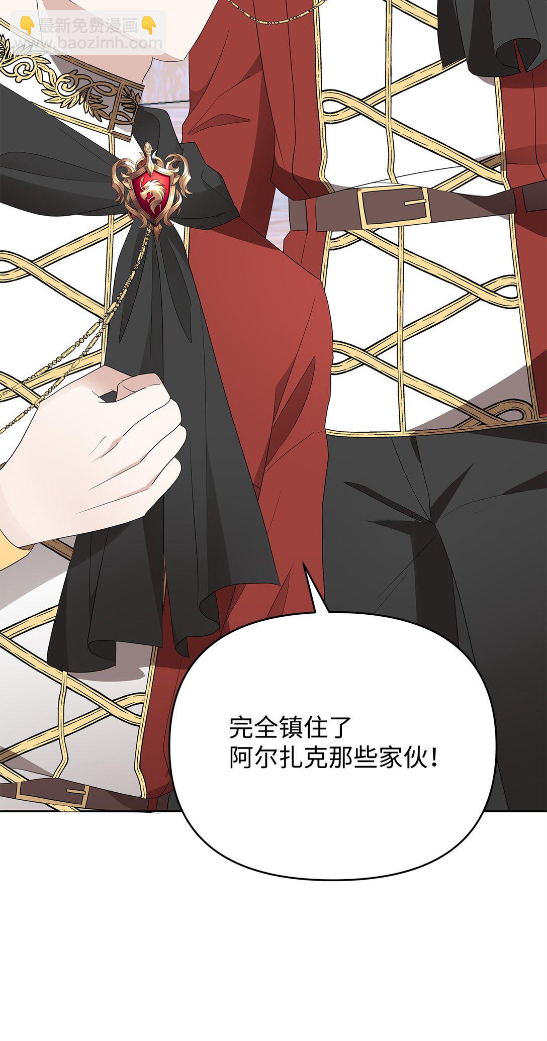 55 逃跑(1/3)-第56话