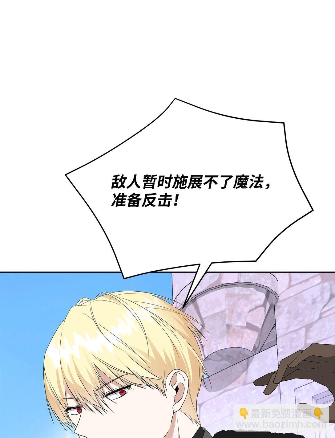 55 逃跑(1/3)-第56话