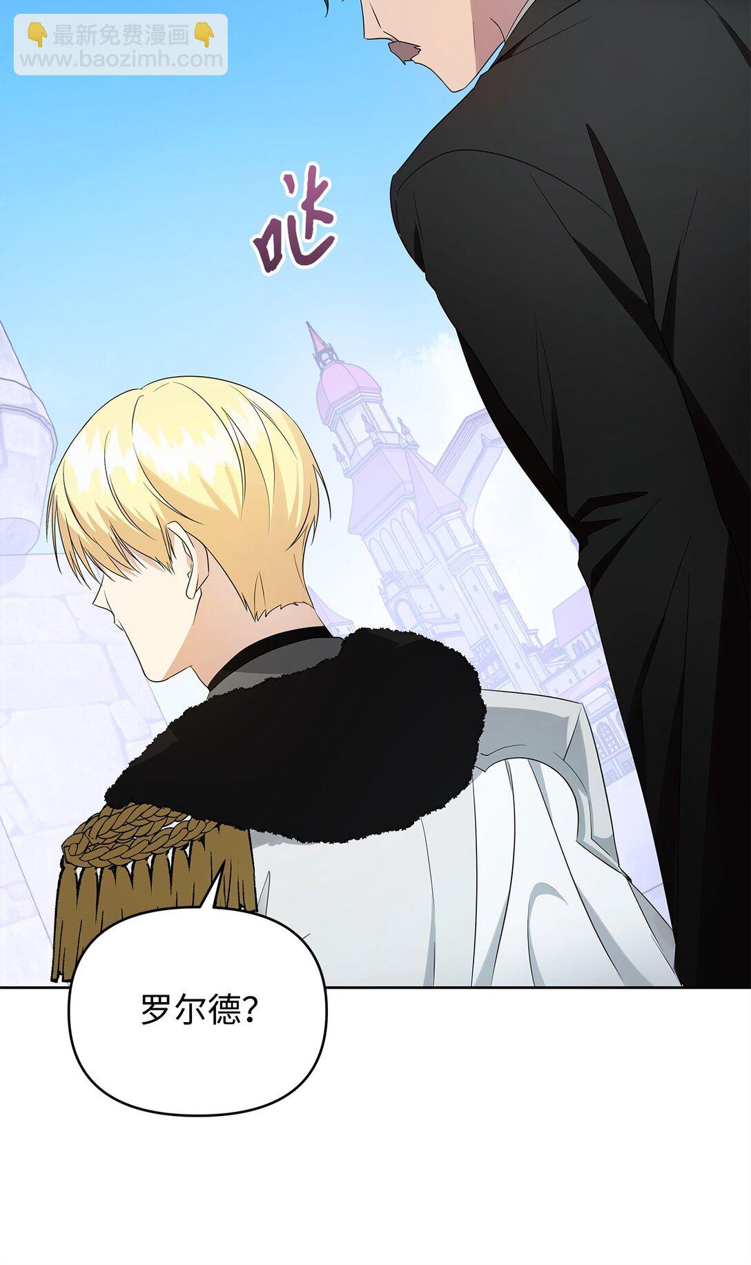 55 逃跑(1/3)-第56话