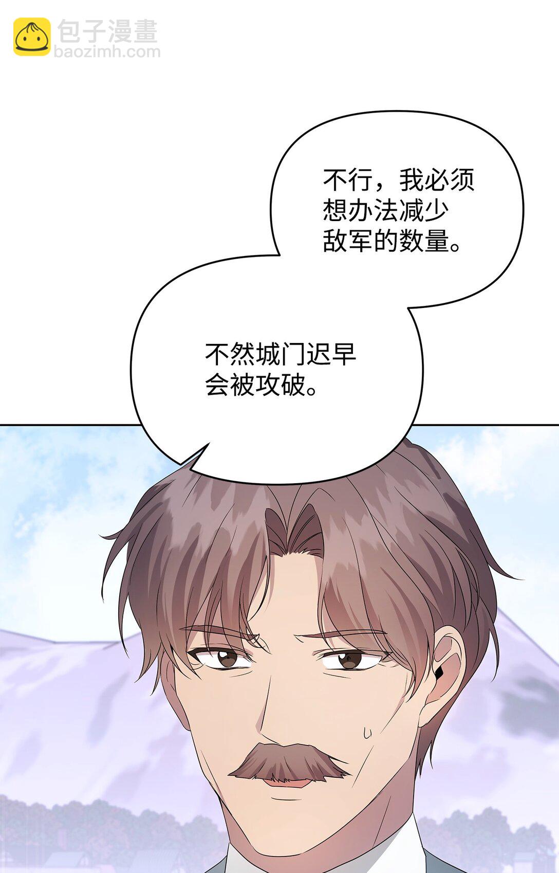 55 逃跑(1/3)-第56话