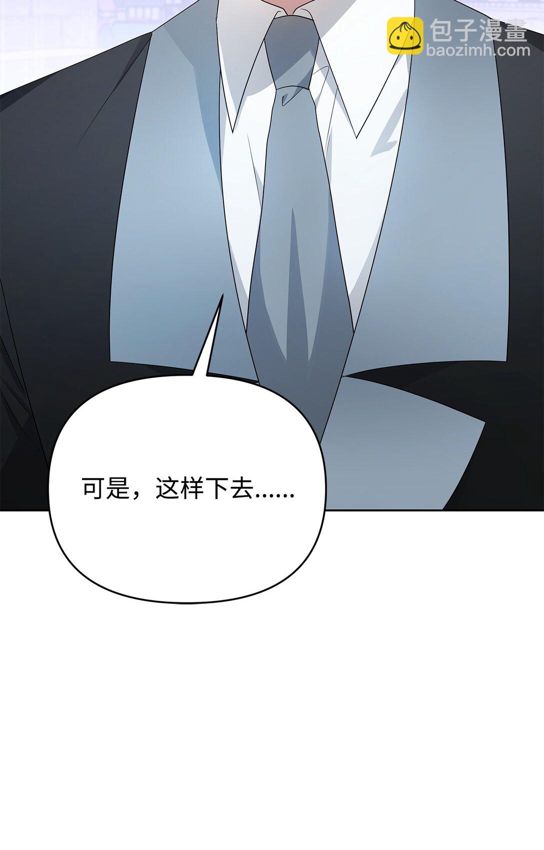 55 逃跑(1/3)-第56话