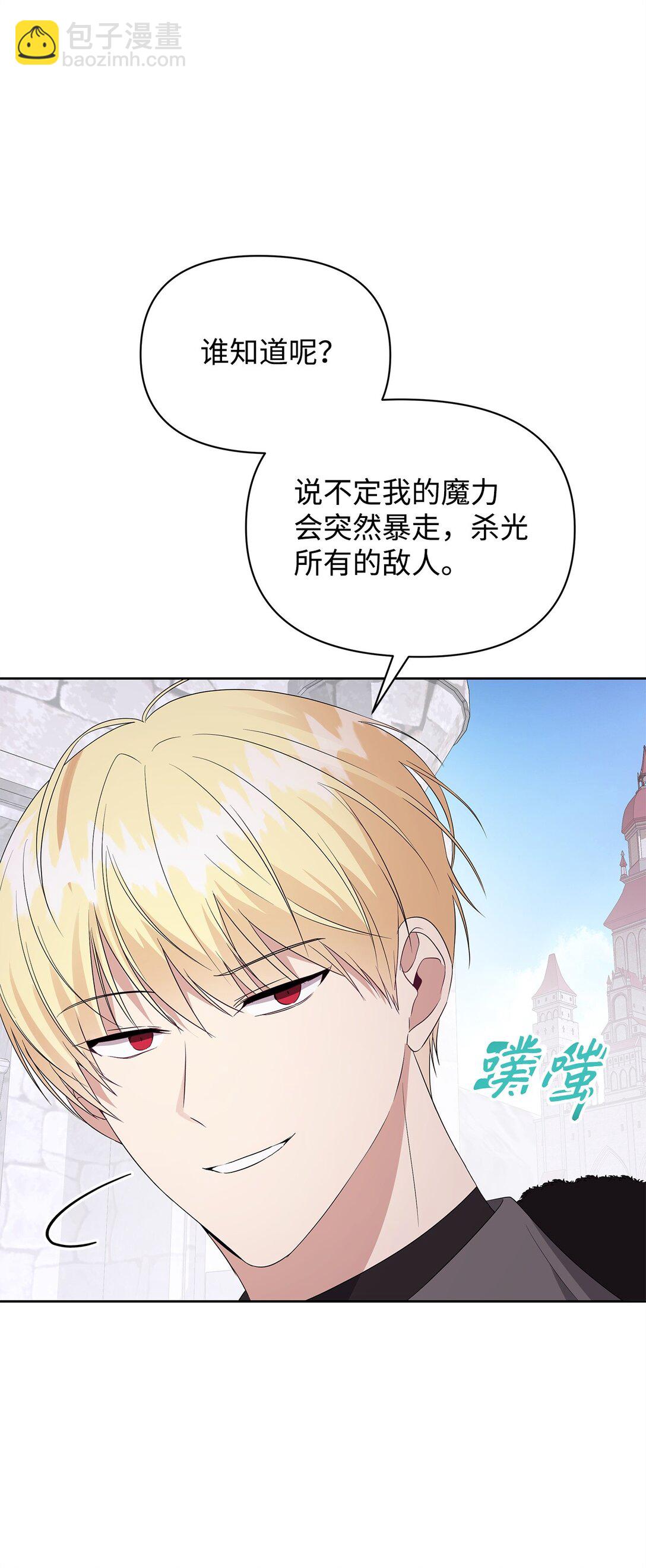 55 逃跑(1/3)-第56话