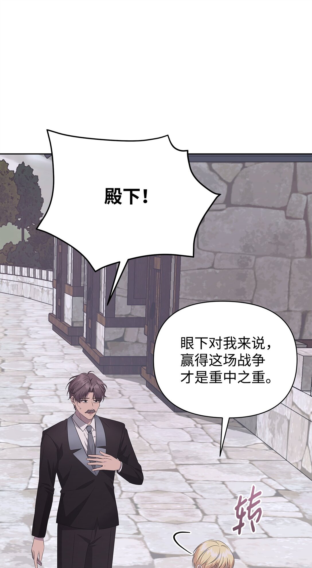 55 逃跑(1/3)-第56话