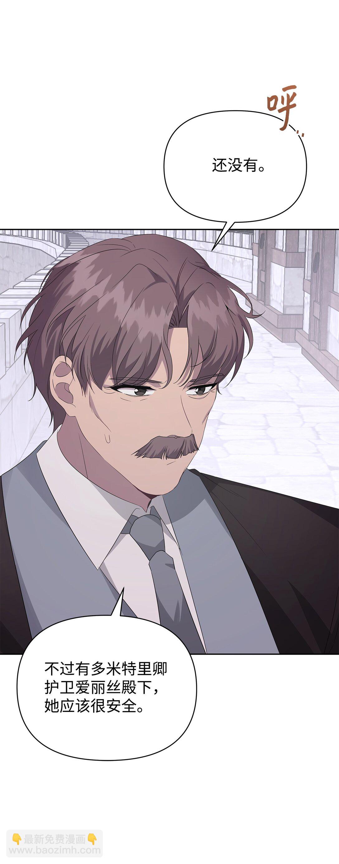 55 逃跑(1/3)-第56话