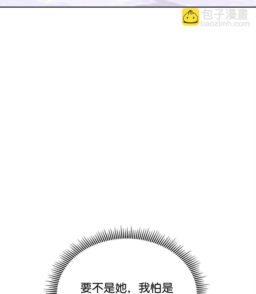 55 逃跑(1/3)-第56话