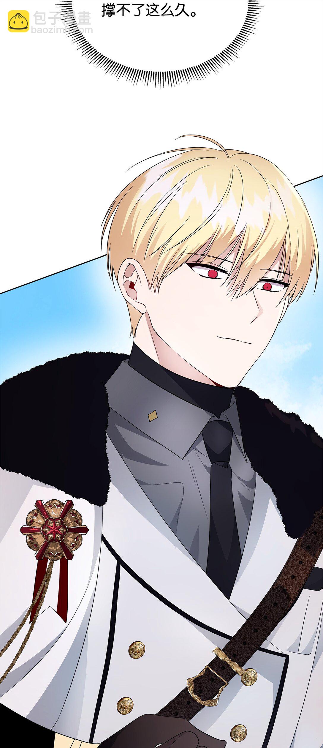 55 逃跑(1/3)-第56话