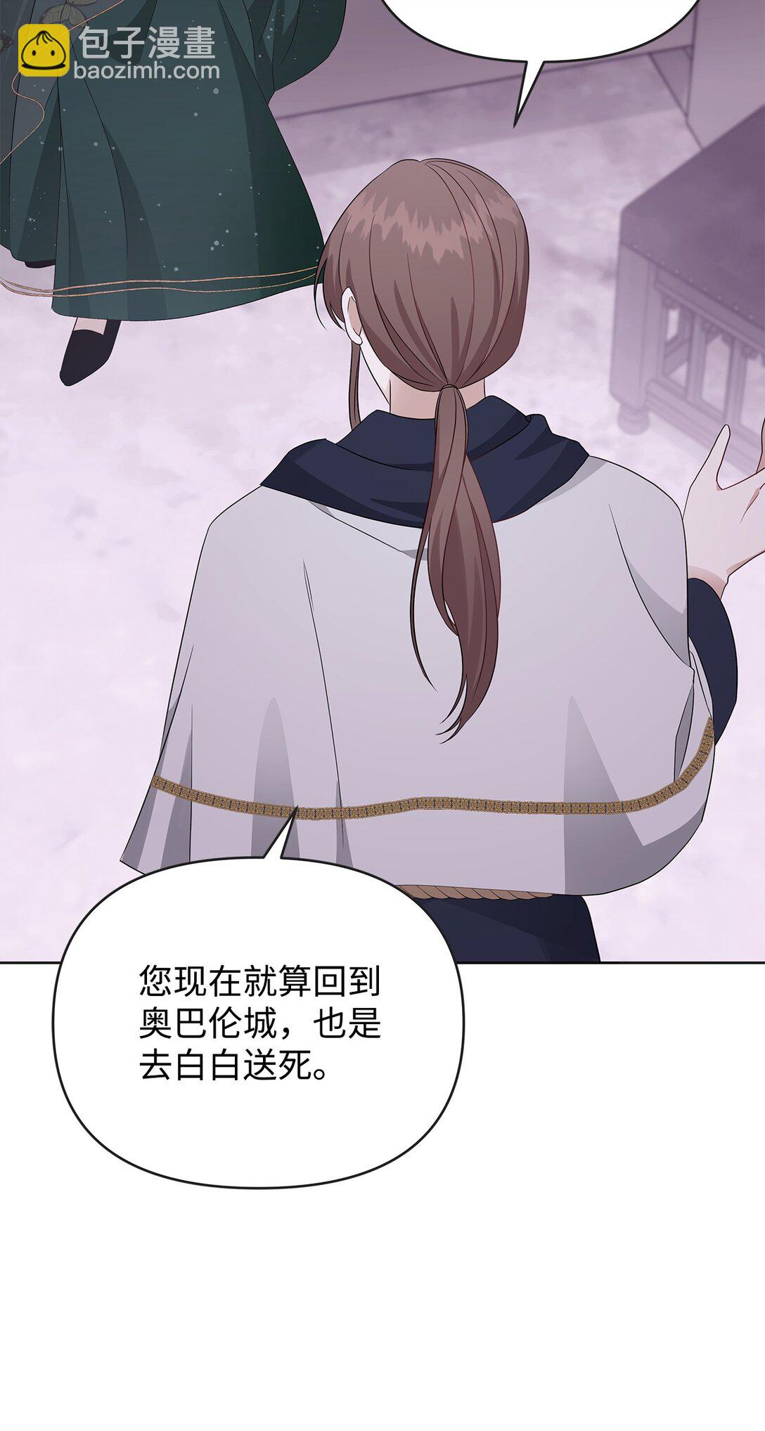 55 逃跑(1/3)-第56话