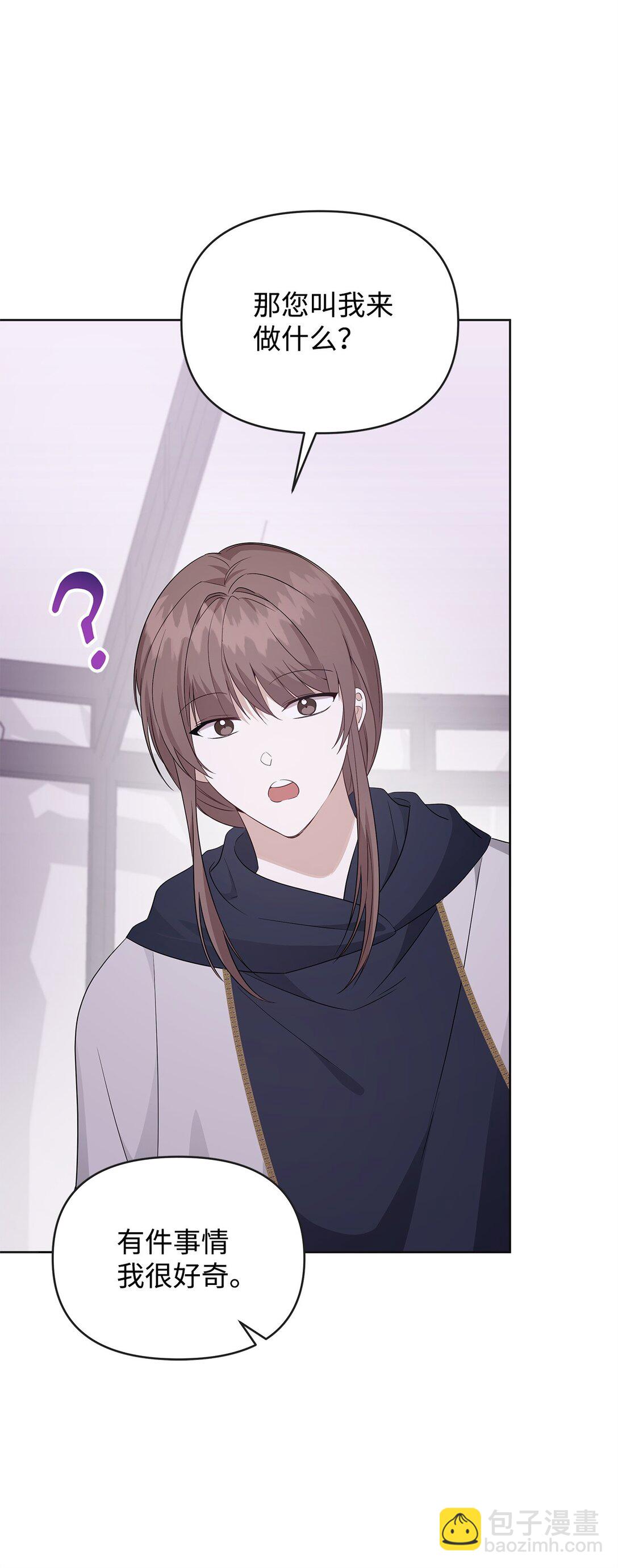 55 逃跑(1/3)-第56话